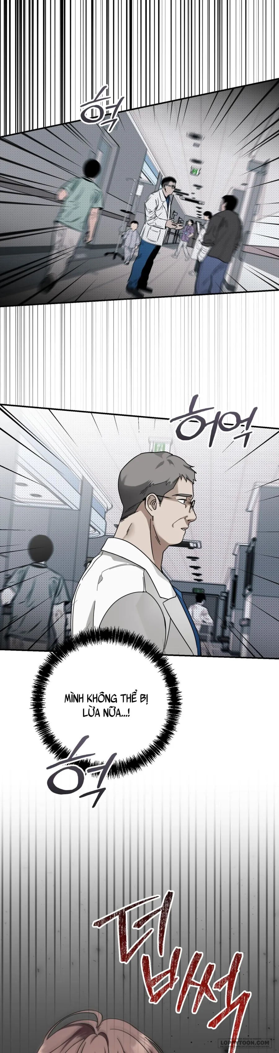 Thế Còn Nỗi Kinh Hoàng Vũ Trụ Thì Sao? - Chap 1 - Trang 22