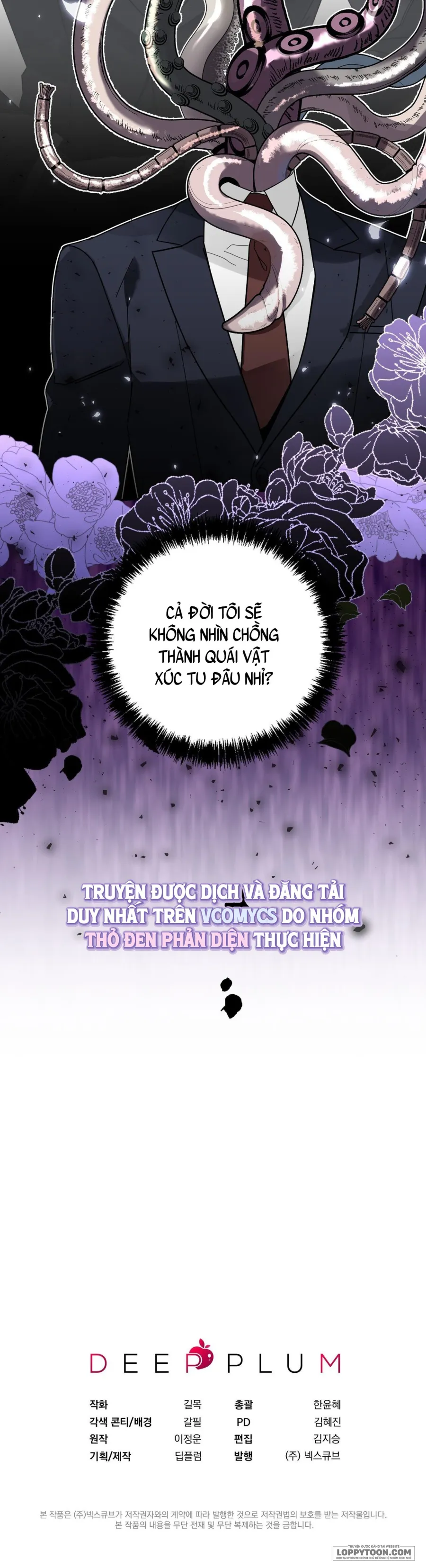 Thế Còn Nỗi Kinh Hoàng Vũ Trụ Thì Sao? - Chap 1 - Trang 42