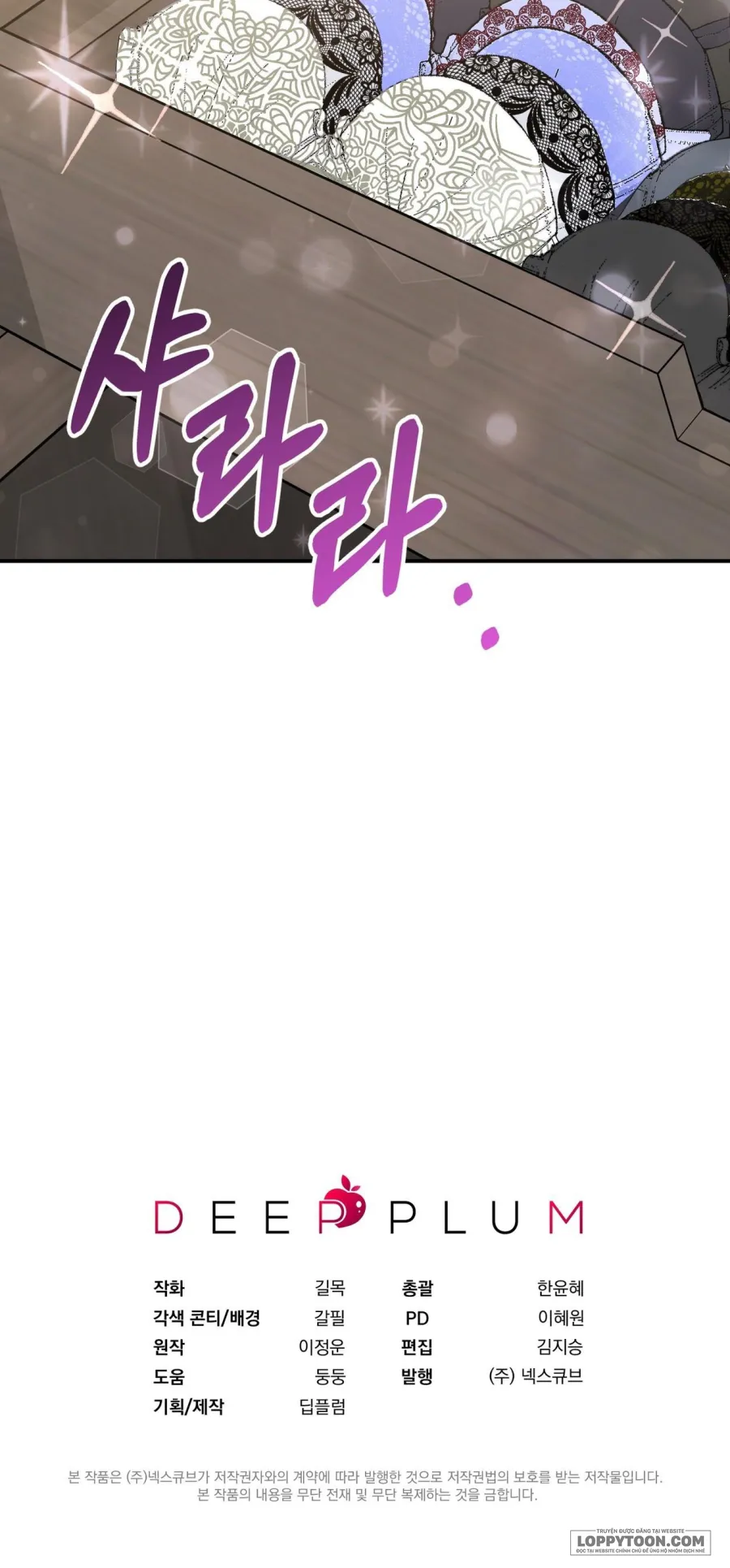 Thế Còn Nỗi Kinh Hoàng Vũ Trụ Thì Sao? - Chap 11 - Trang 38