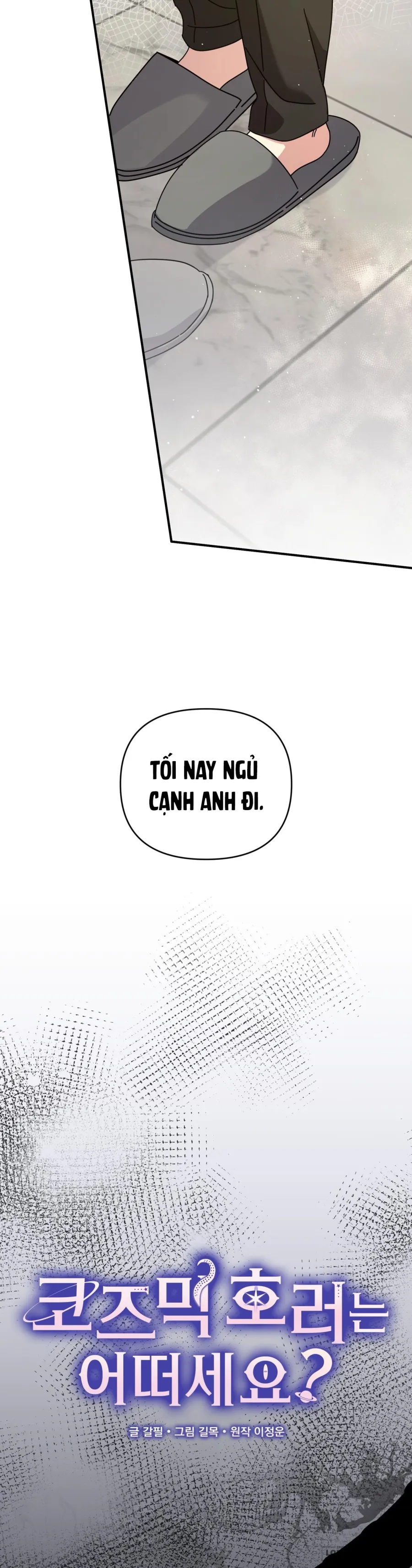 Thế Còn Nỗi Kinh Hoàng Vũ Trụ Thì Sao? - Chap 11 - Trang 5
