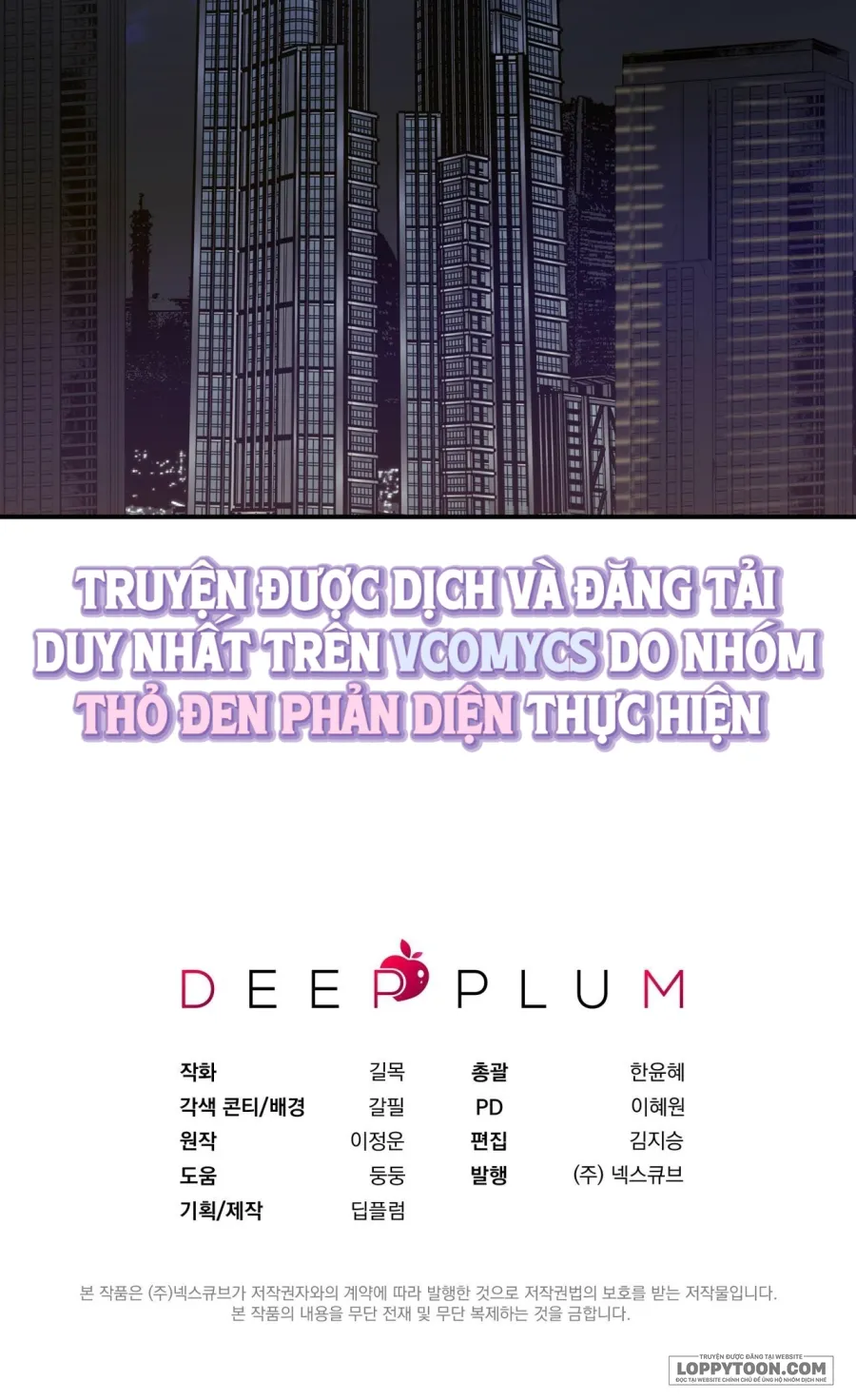 Thế Còn Nỗi Kinh Hoàng Vũ Trụ Thì Sao? - Chap 14 - Trang 57