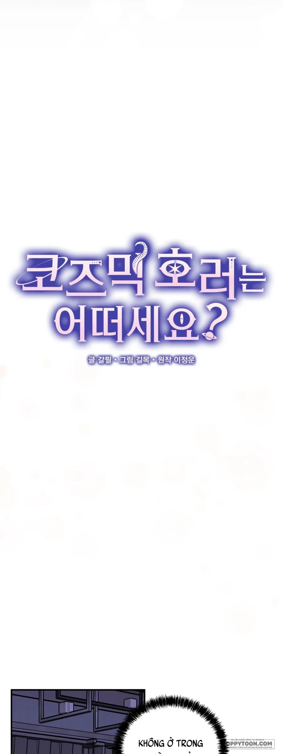 Thế Còn Nỗi Kinh Hoàng Vũ Trụ Thì Sao? - Chap 14 - Trang 10