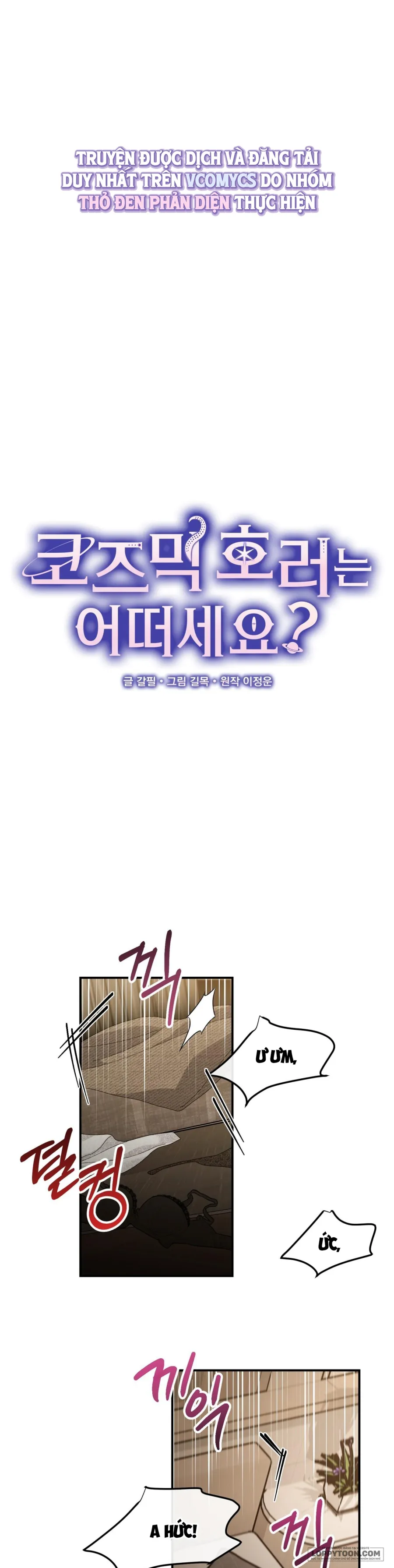 Thế Còn Nỗi Kinh Hoàng Vũ Trụ Thì Sao? - Chap 17 - Trang 1