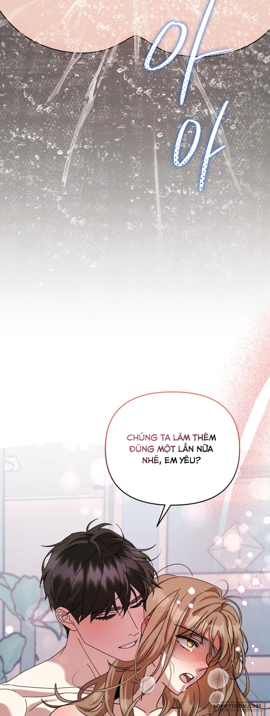 Thế Còn Nỗi Kinh Hoàng Vũ Trụ Thì Sao? - Chap 17 - Trang 25