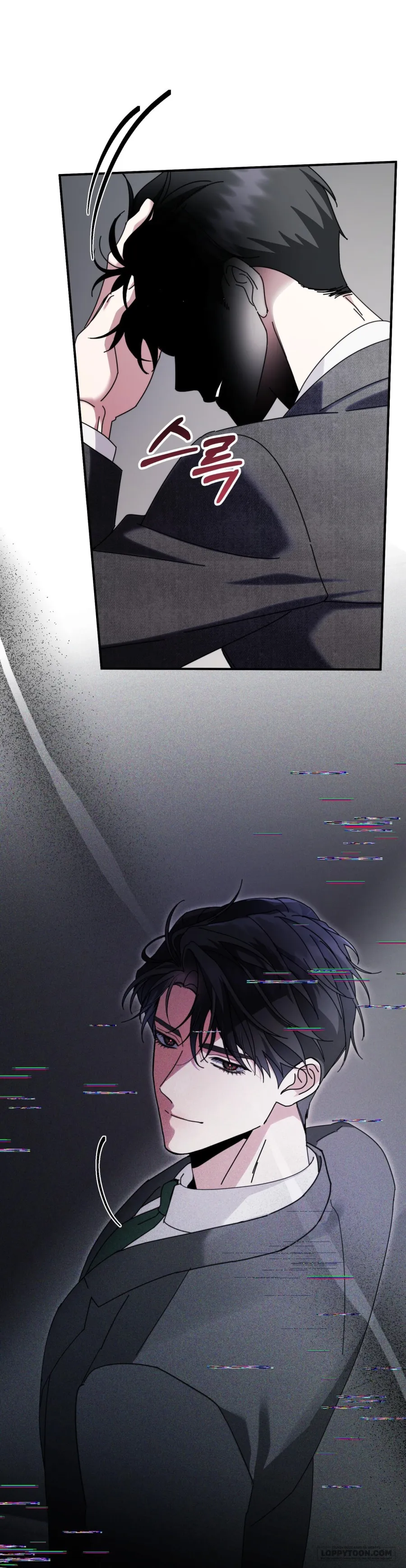 Thế Còn Nỗi Kinh Hoàng Vũ Trụ Thì Sao? - Chap 19 - Trang 32