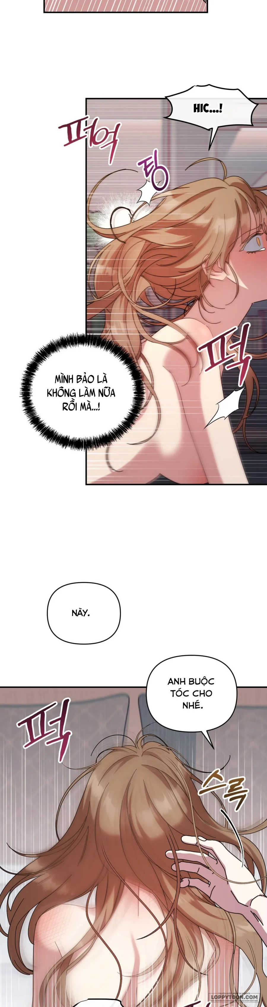 Thế Còn Nỗi Kinh Hoàng Vũ Trụ Thì Sao? - Chap 19 - Trang 5
