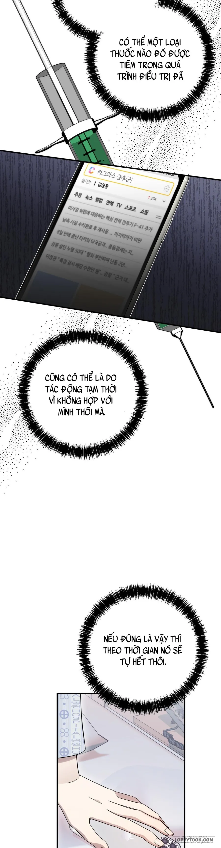 Thế Còn Nỗi Kinh Hoàng Vũ Trụ Thì Sao? - Chap 2 - Trang 17