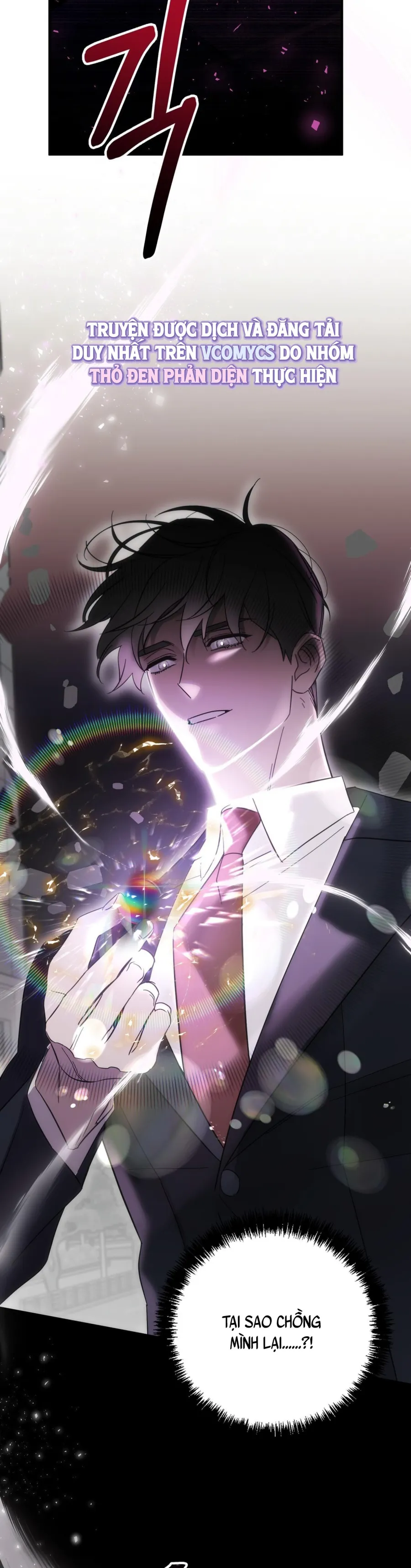 Thế Còn Nỗi Kinh Hoàng Vũ Trụ Thì Sao? - Chap 2 - Trang 6