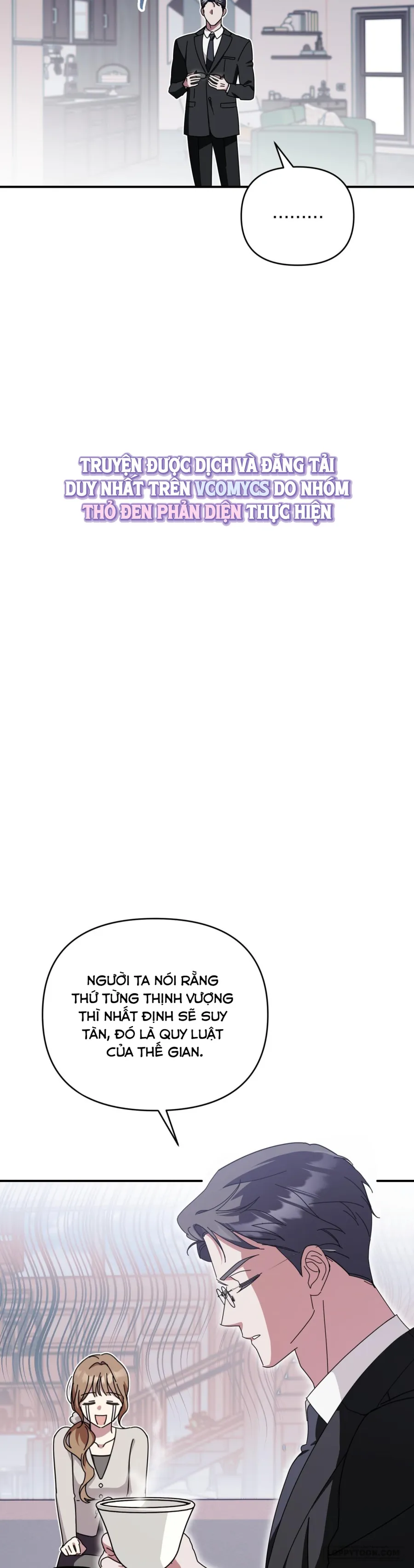 Thế Còn Nỗi Kinh Hoàng Vũ Trụ Thì Sao? - Chap 20 - Trang 16
