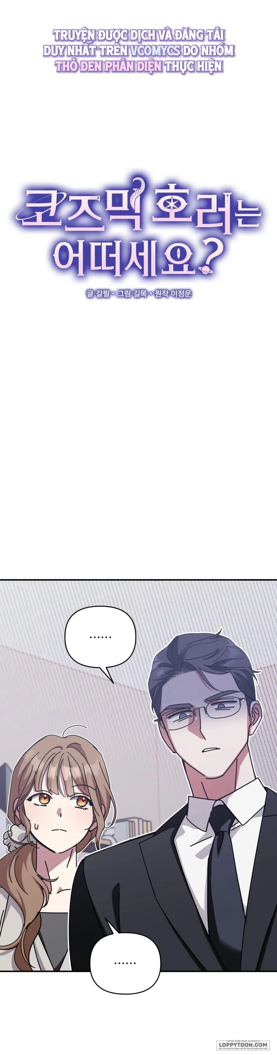 Thế Còn Nỗi Kinh Hoàng Vũ Trụ Thì Sao? - Chap 20 - Trang 5