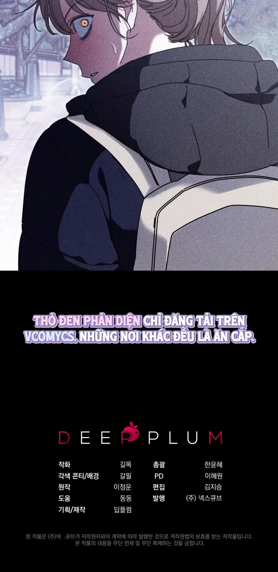 Thế Còn Nỗi Kinh Hoàng Vũ Trụ Thì Sao? - Chap 22 - Trang 48
