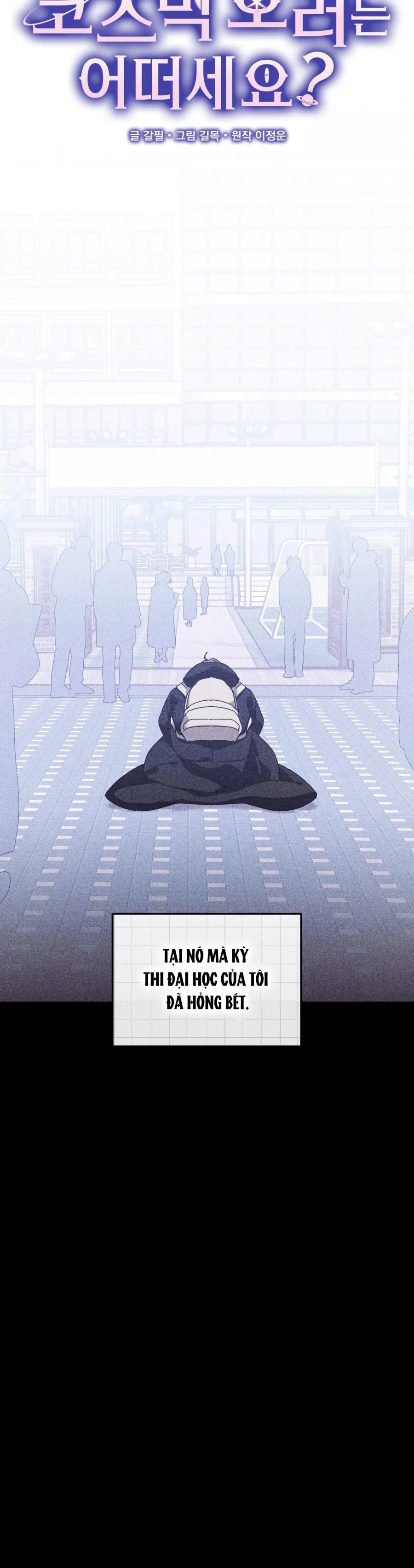 Thế Còn Nỗi Kinh Hoàng Vũ Trụ Thì Sao? - Chap 24 - Trang 10