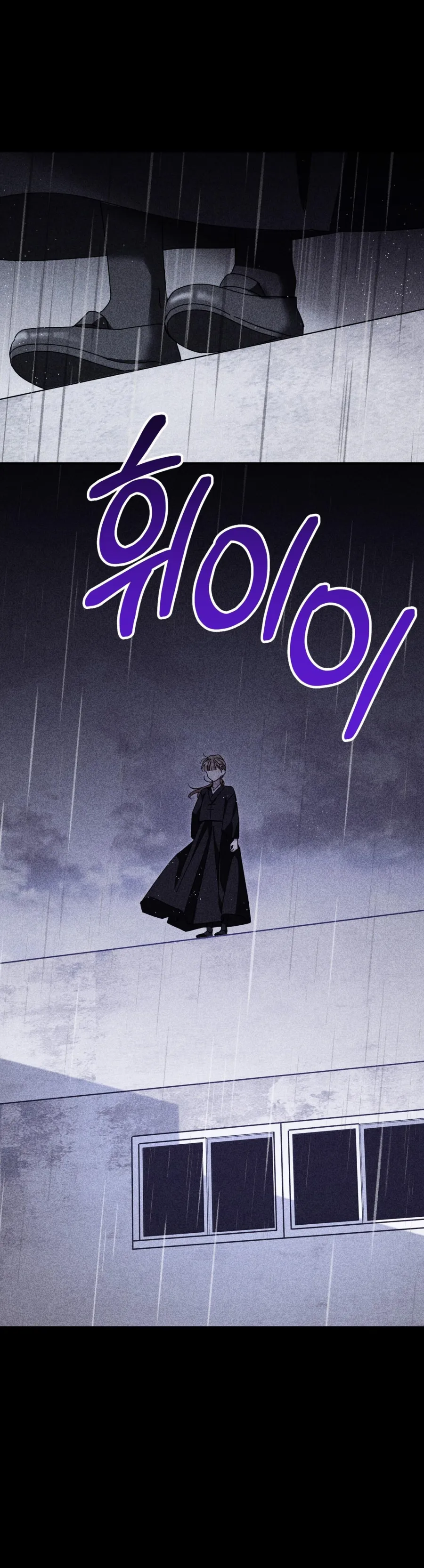 Thế Còn Nỗi Kinh Hoàng Vũ Trụ Thì Sao? - Chap 25 - Trang 1