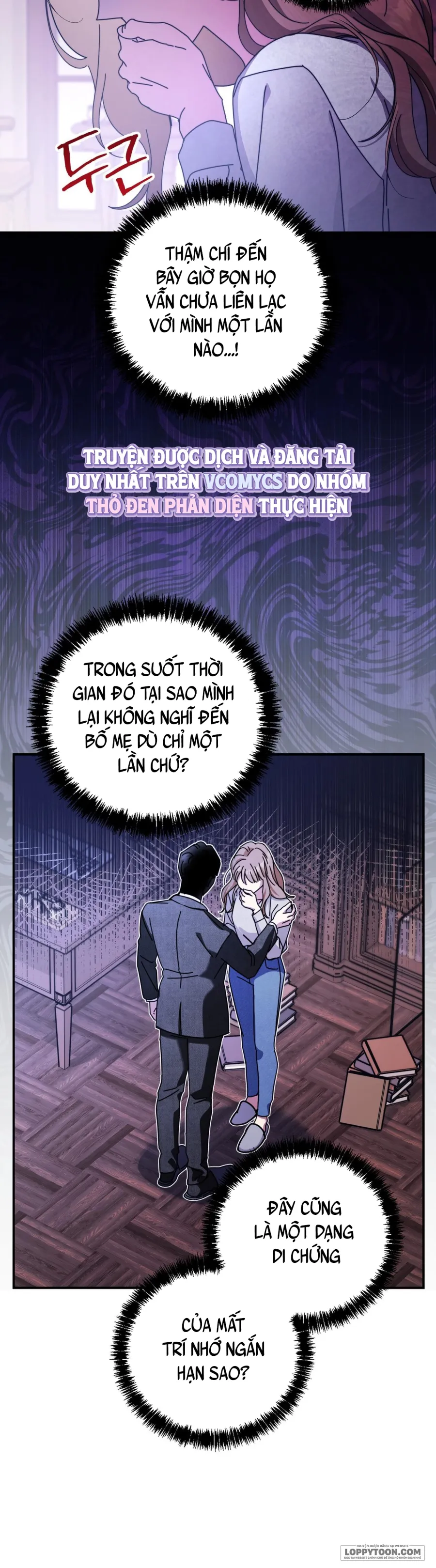 Thế Còn Nỗi Kinh Hoàng Vũ Trụ Thì Sao? - Chap 25 - Trang 24