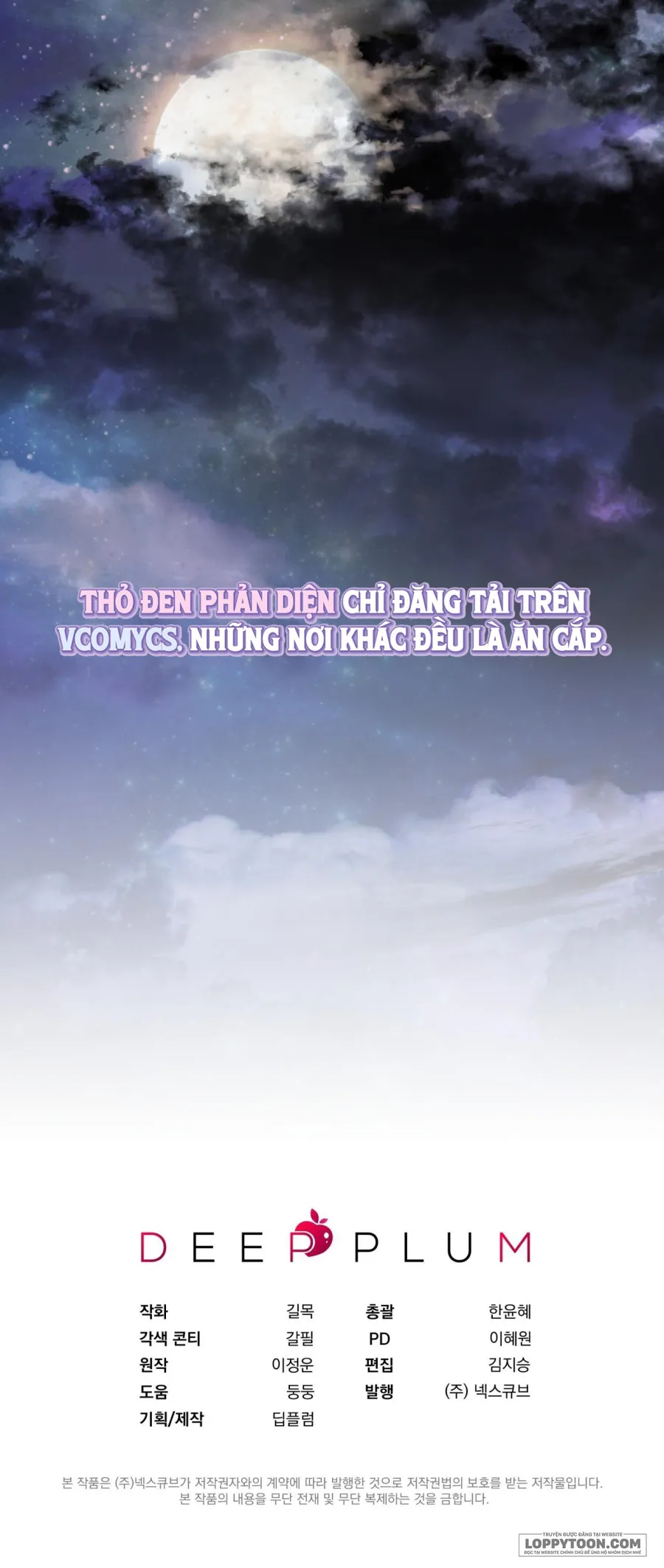 Thế Còn Nỗi Kinh Hoàng Vũ Trụ Thì Sao? - Chap 25 - Trang 42