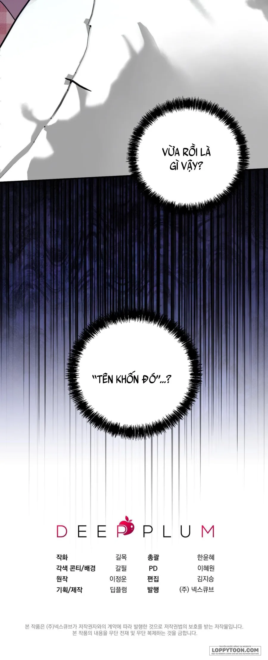 Thế Còn Nỗi Kinh Hoàng Vũ Trụ Thì Sao? - Chap 6 - Trang 42