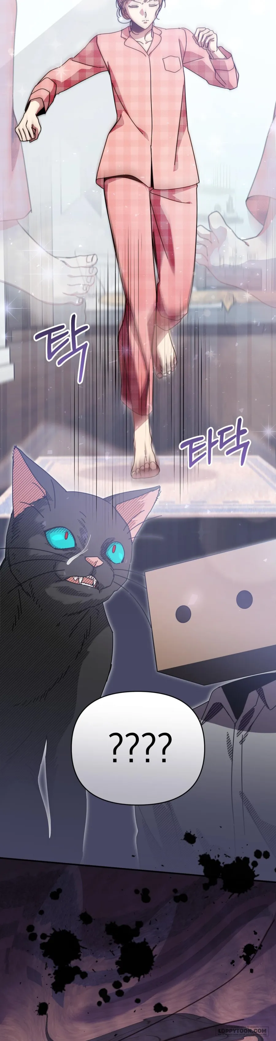 Thế Còn Nỗi Kinh Hoàng Vũ Trụ Thì Sao? - Chap 8 - Trang 18