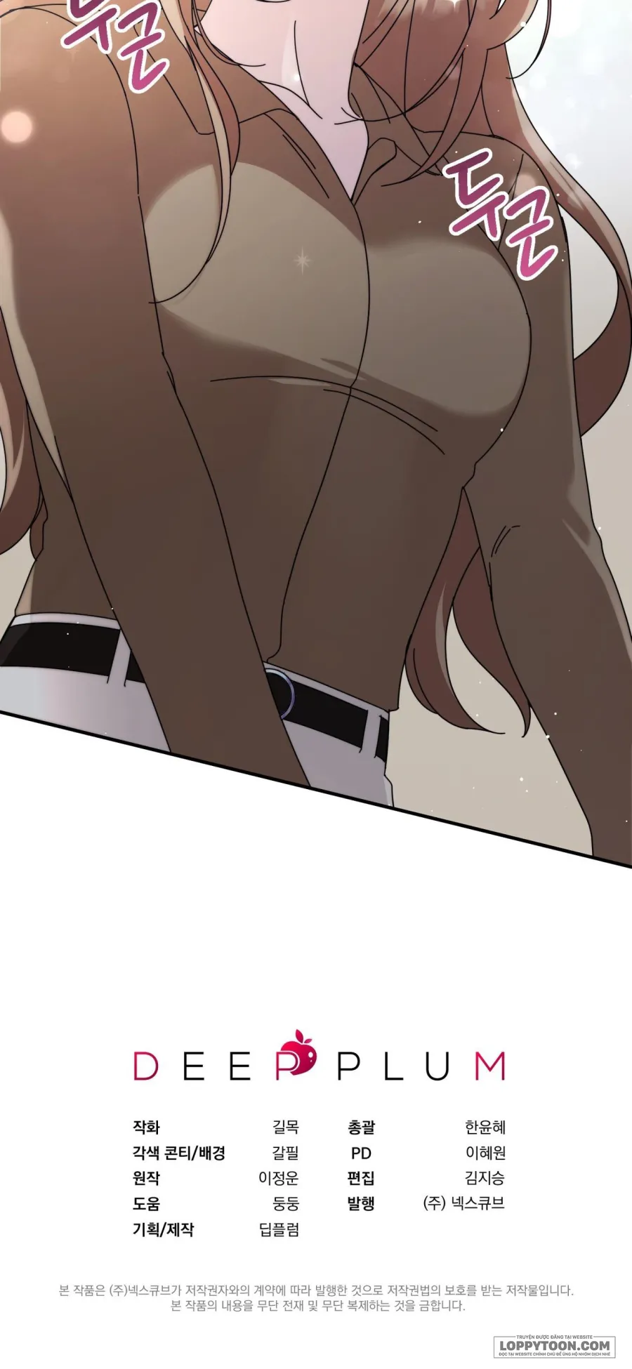 Thế Còn Nỗi Kinh Hoàng Vũ Trụ Thì Sao? - Chap 8 - Trang 42