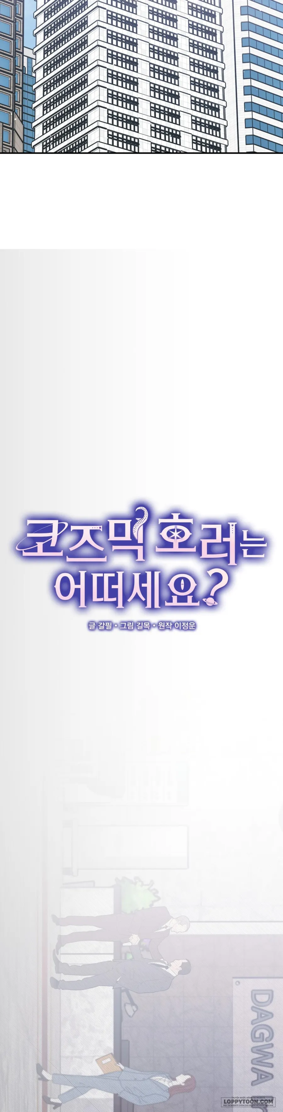 Thế Còn Nỗi Kinh Hoàng Vũ Trụ Thì Sao? - Chap 9 - Trang 8