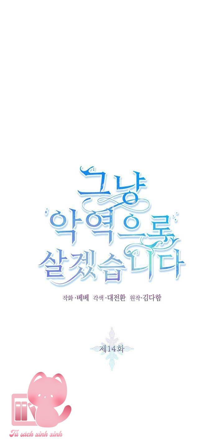 Thế Thì Ta Cứ Trở Thành Kẻ Ác Thôi - Chap 14 - Trang 2