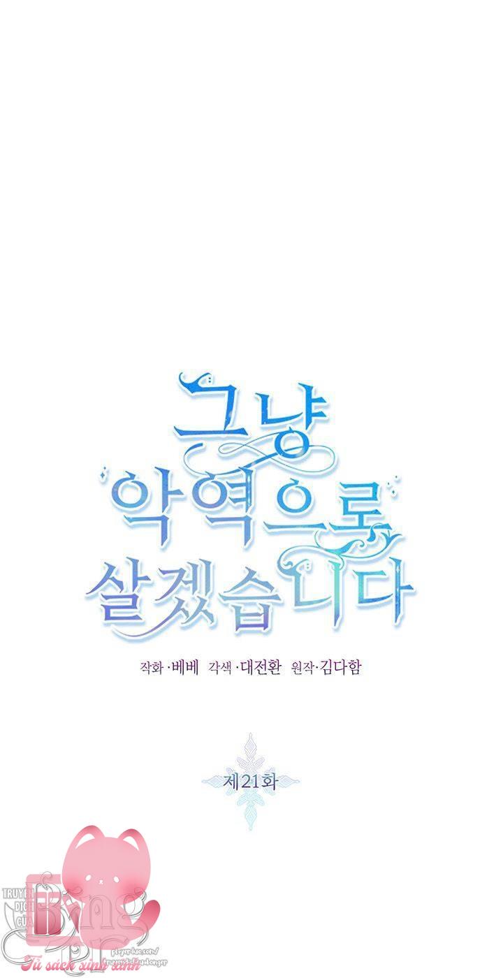 Thế Thì Ta Cứ Trở Thành Kẻ Ác Thôi - Chap 21 - Trang 2