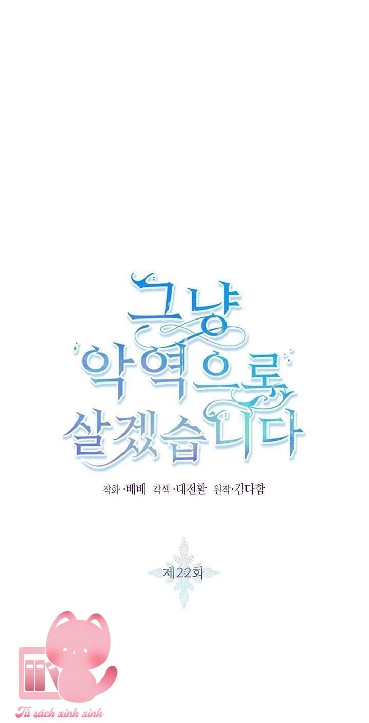 Thế Thì Ta Cứ Trở Thành Kẻ Ác Thôi - Chap 22 - Trang 2