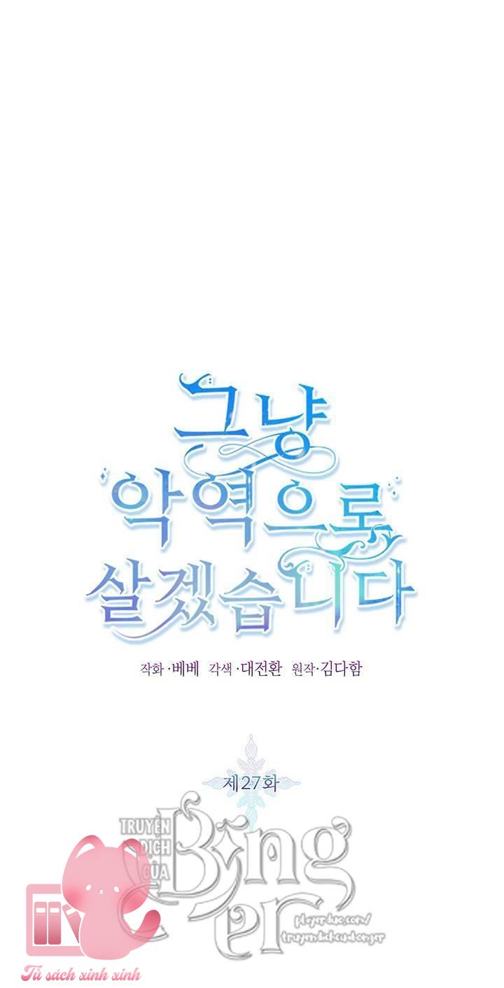 Thế Thì Ta Cứ Trở Thành Kẻ Ác Thôi - Chap 27 - Trang 2