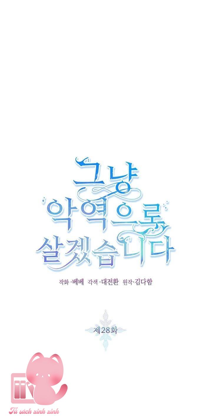 Thế Thì Ta Cứ Trở Thành Kẻ Ác Thôi - Chap 28 - Trang 2