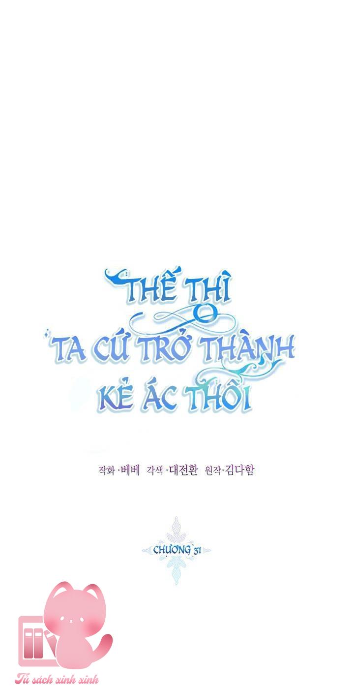Thế Thì Ta Cứ Trở Thành Kẻ Ác Thôi - Chap 31 - Trang 2