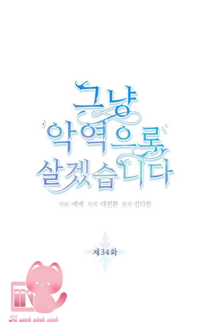 Thế Thì Ta Cứ Trở Thành Kẻ Ác Thôi - Chap 34 - Trang 2
