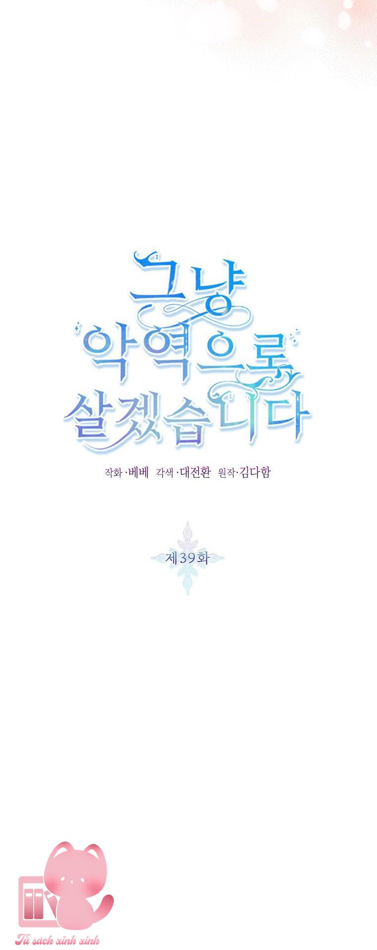 Thế Thì Ta Cứ Trở Thành Kẻ Ác Thôi - Chap 39 - Trang 15