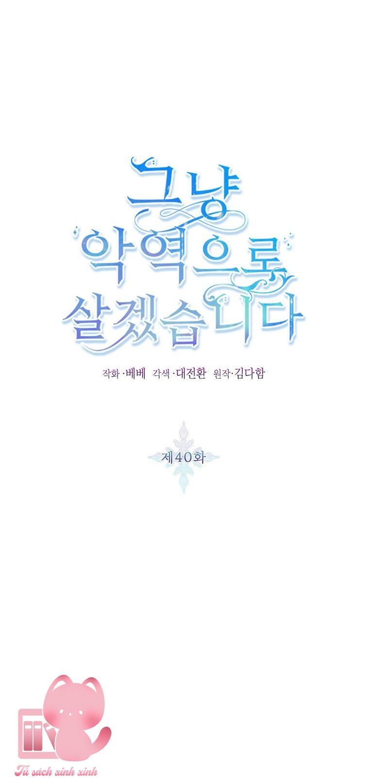 Thế Thì Ta Cứ Trở Thành Kẻ Ác Thôi - Chap 40 - Trang 13