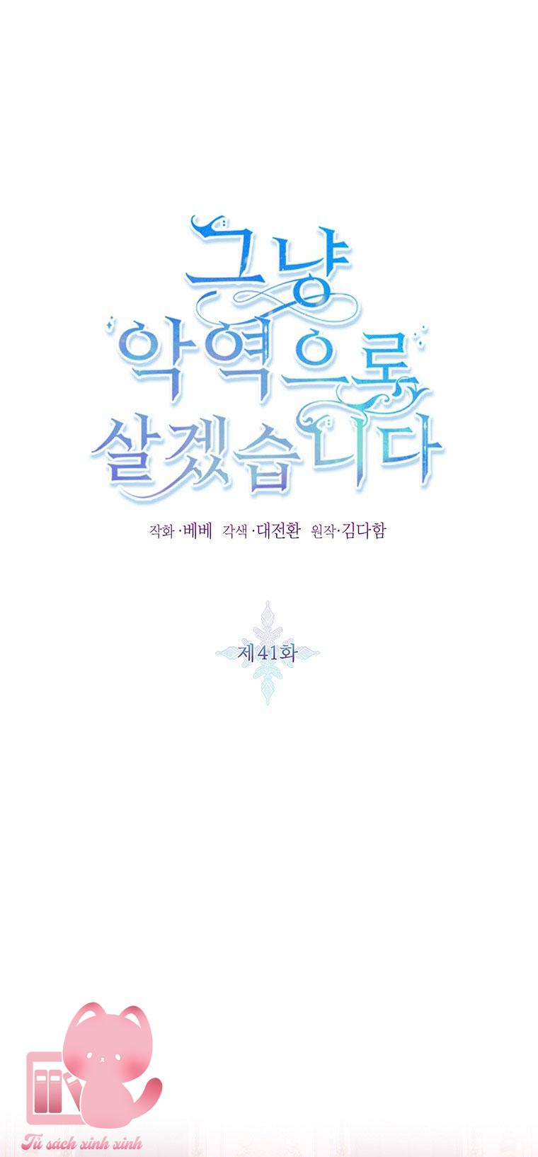 Thế Thì Ta Cứ Trở Thành Kẻ Ác Thôi - Chap 41 - Trang 11