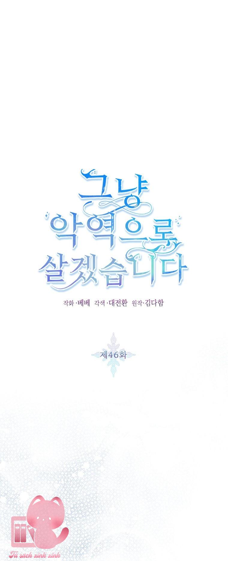 Thế Thì Ta Cứ Trở Thành Kẻ Ác Thôi - Chap 46 - Trang 3