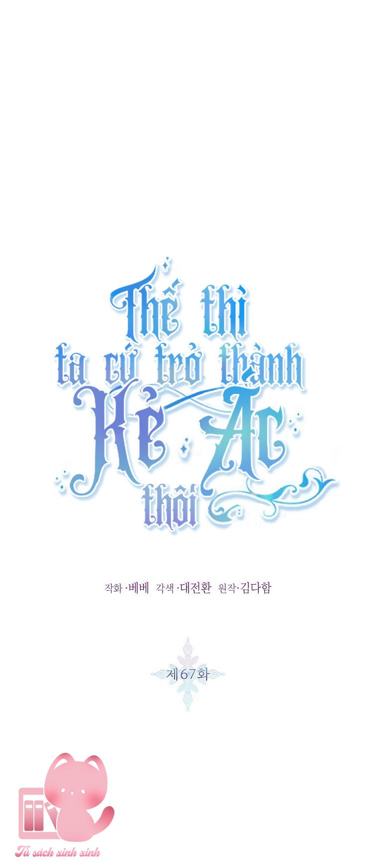 Thế Thì Ta Cứ Trở Thành Kẻ Ác Thôi - Chap 67 - Trang 3