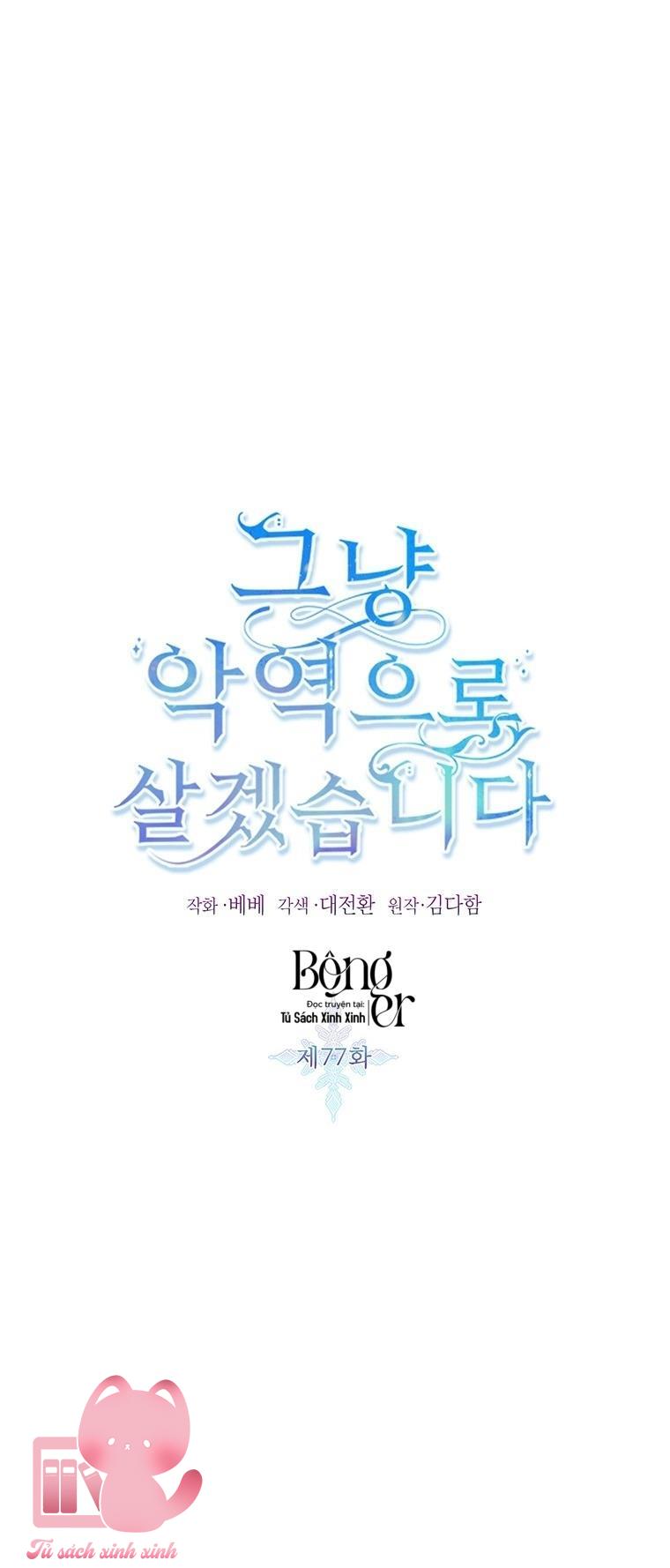 Thế Thì Ta Cứ Trở Thành Kẻ Ác Thôi - Chap 77 - Trang 3