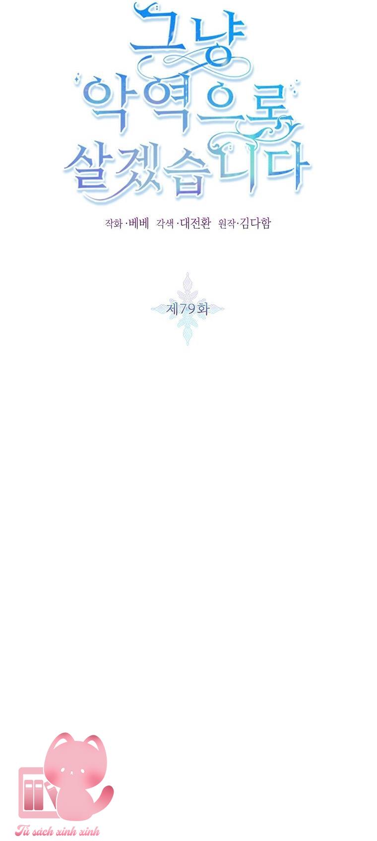 Thế Thì Ta Cứ Trở Thành Kẻ Ác Thôi - Chap 79 - Trang 6