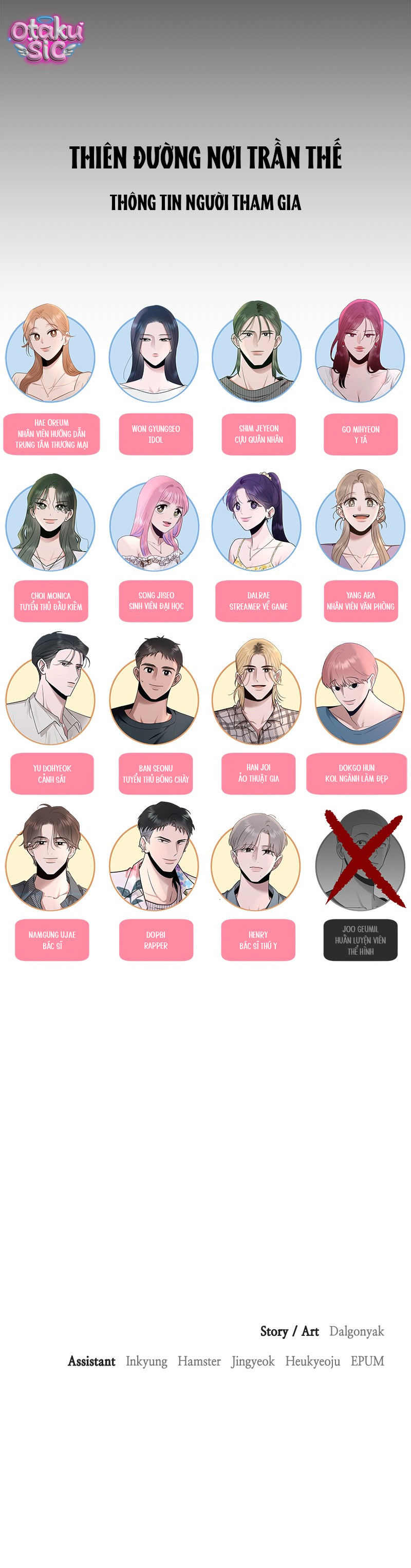 Thiên đường nơi trần thế - Chap 12 - Trang 33