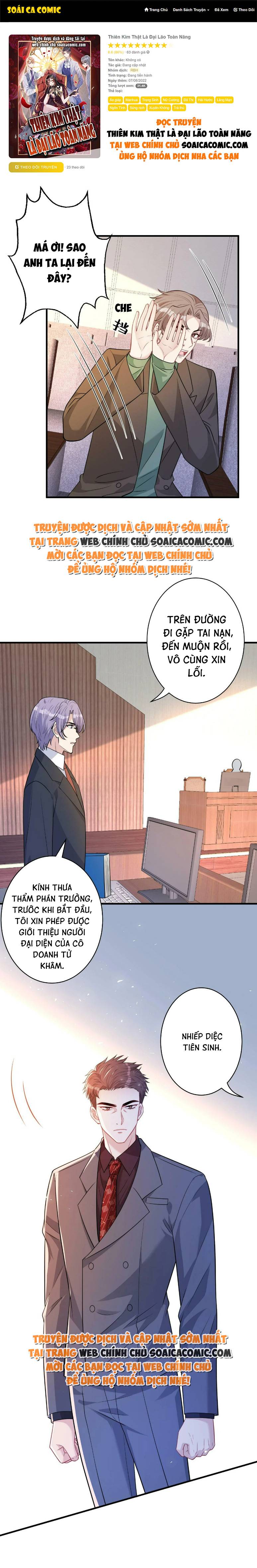 Thiên Kim Thật Là Đại Lão Toàn Năng - Chap 42 - Trang 1