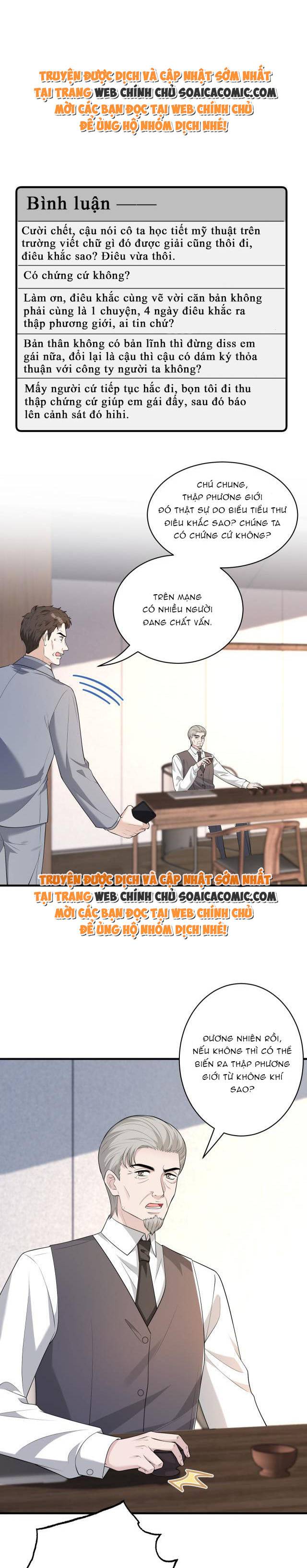 Thiên Kim Thật Là Đại Lão Toàn Năng - Chap 78 - Trang 1
