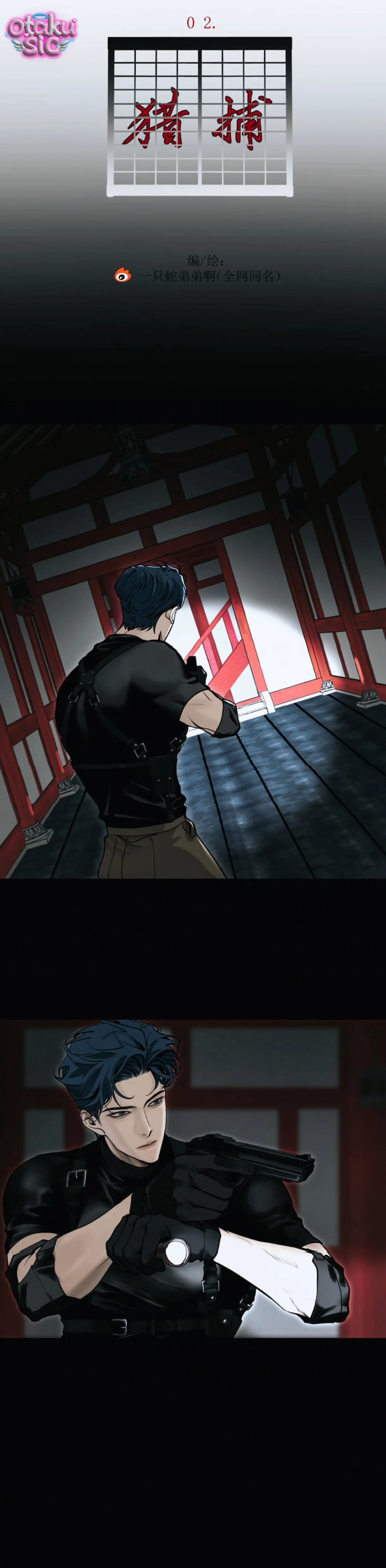 Thiên Niên Chi Luyến - Chap 4 - Trang 2