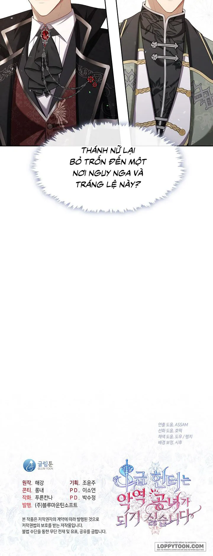Thợ Săn Hạng S Không Muốn Trở Thành Ác Nữ - Chap 13 - Trang 19