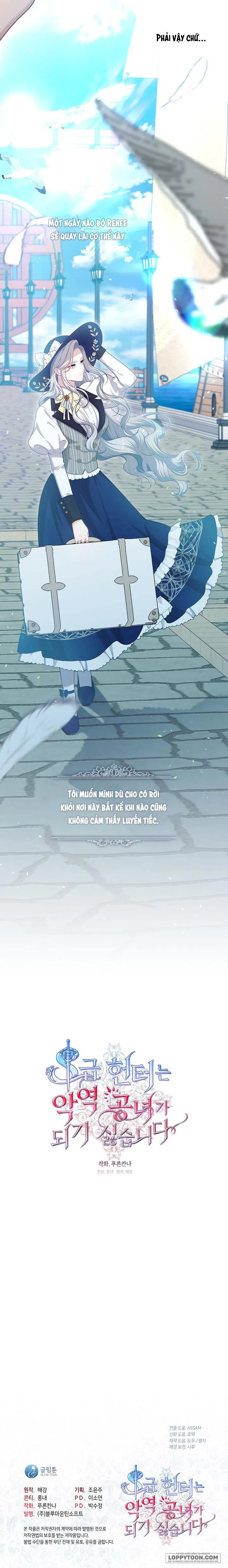 Thợ Săn Hạng S Không Muốn Trở Thành Ác Nữ - Chap 16 - Trang 17