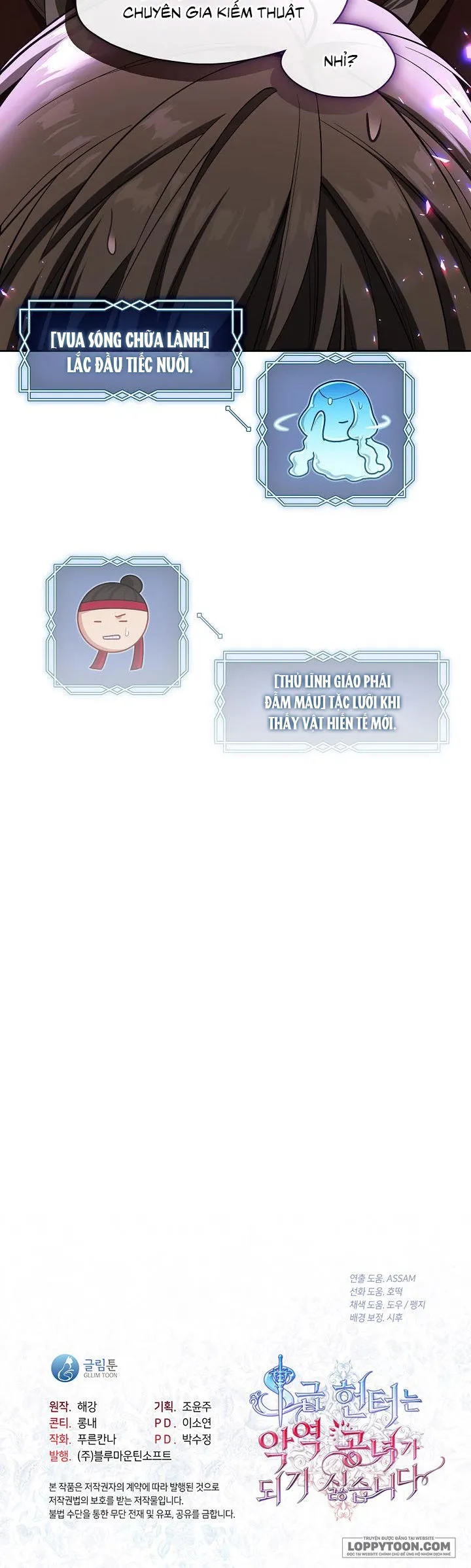 Thợ Săn Hạng S Không Muốn Trở Thành Ác Nữ - Chap 17 - Trang 20