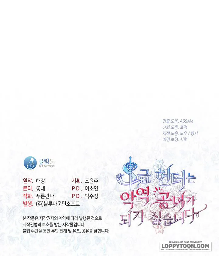 Thợ Săn Hạng S Không Muốn Trở Thành Ác Nữ - Chap 2 - Trang 21