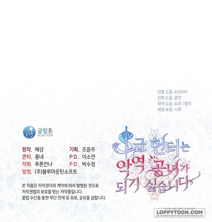 Thợ Săn Hạng S Không Muốn Trở Thành Ác Nữ - Chap 22 - Trang 22