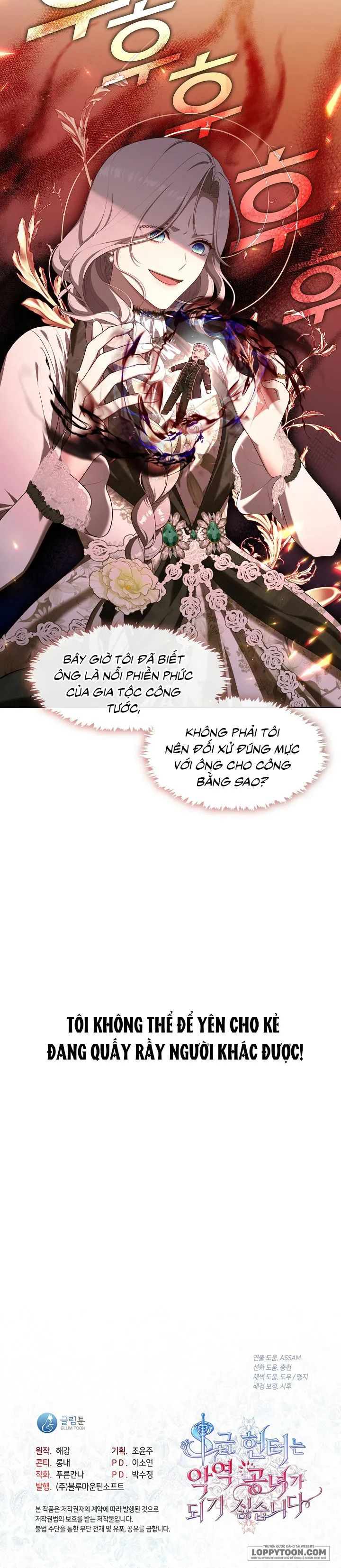 Thợ Săn Hạng S Không Muốn Trở Thành Ác Nữ - Chap 26 - Trang 19
