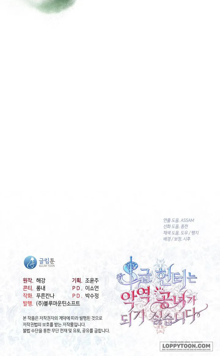Thợ Săn Hạng S Không Muốn Trở Thành Ác Nữ - Chap 31 - Trang 39