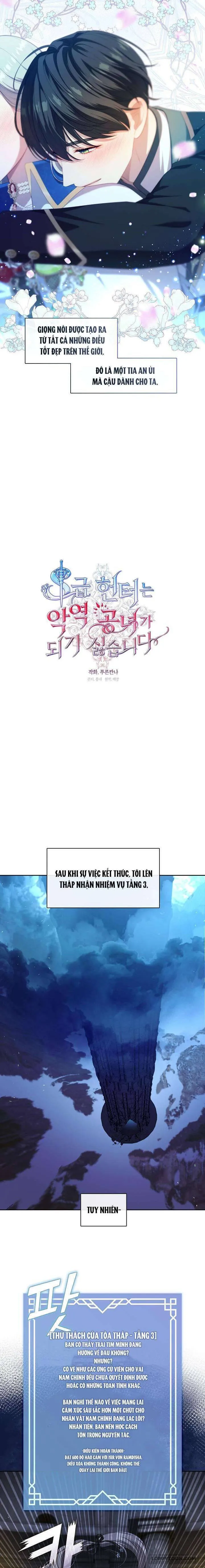 Thợ Săn Hạng S Không Muốn Trở Thành Ác Nữ - Chap 37 - Trang 8