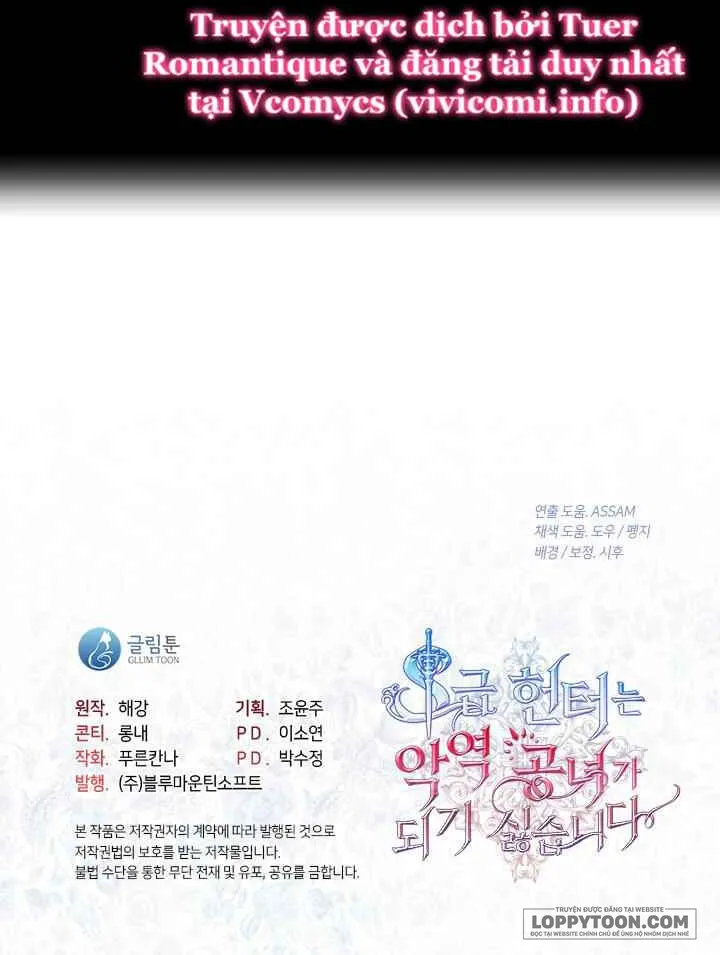 Thợ Săn Hạng S Không Muốn Trở Thành Ác Nữ - Chap 48 - Trang 17